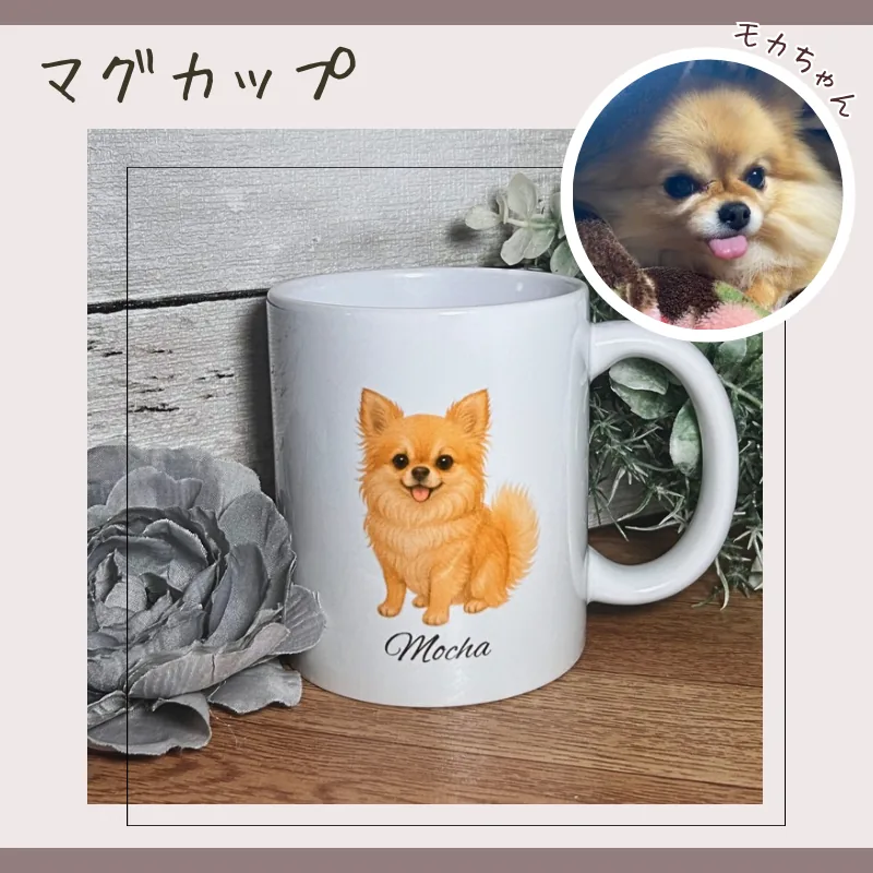 マグカップの制作例